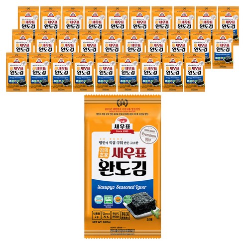 새우표 완도 도시락김