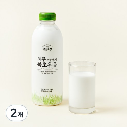 [로켓프레시] 무항생제 인증 제주 목초 우유