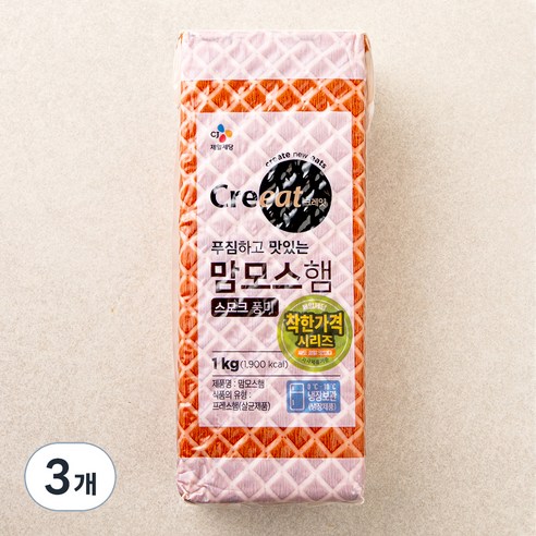 [로켓프레시] 크레잇 맘모스햄