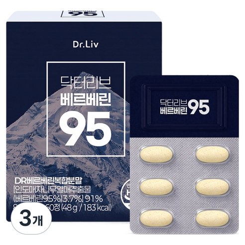 닥터리브 베르베린 95 48g, 3개, 60정