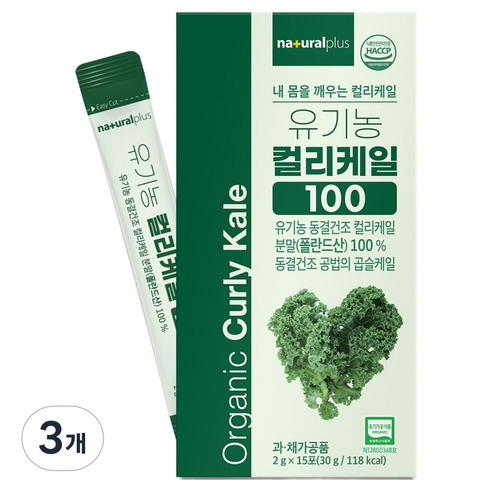 내츄럴플러스 유기농 컬리 케일 100 분말스틱