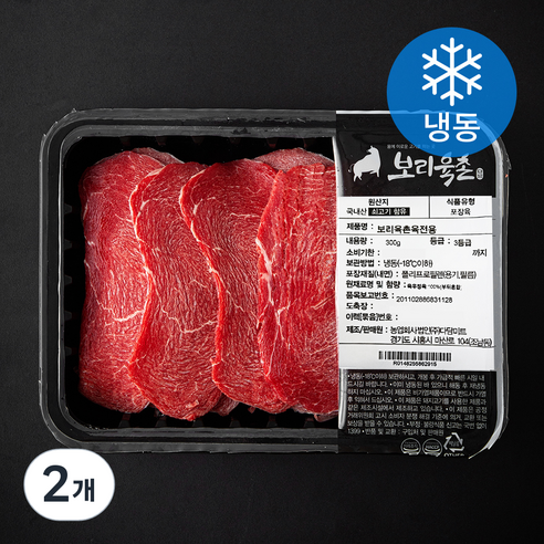 [로켓프레시] 보리육촌 국내산 소고기 육전용 (냉동), 2개, 300g