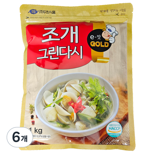 두원식품 조개 그린다시