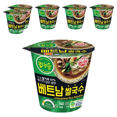 오뚜기 컵누들 베트남 쌀국수