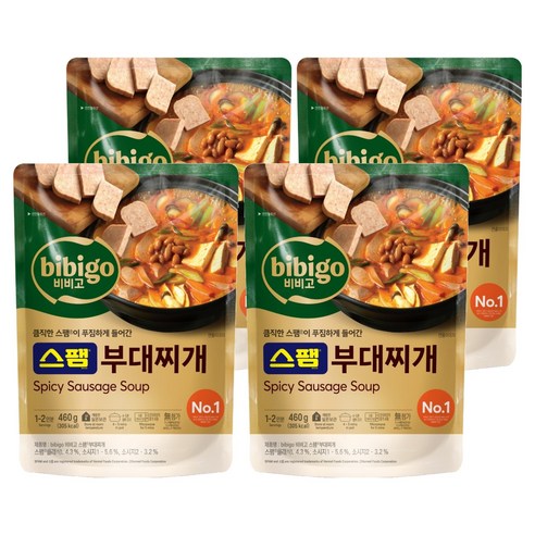 비비고 스팸 부대찌개