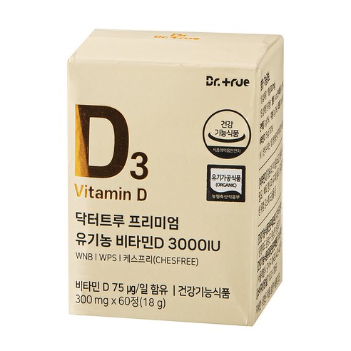 DrTrue 프리미엄 유기농 비타민d 3000IU 18g