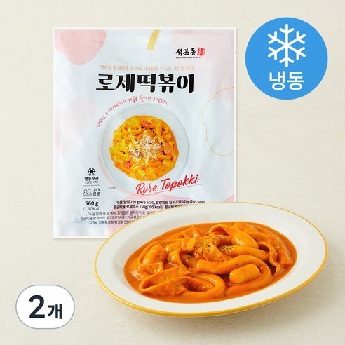 [로켓프레시] 석관동 로제 떡볶이 (냉동)