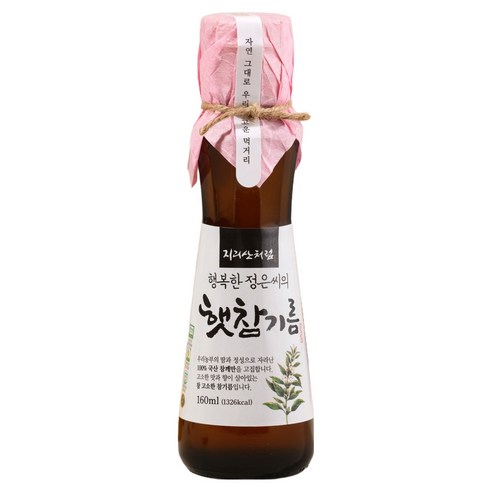 지리산처럼 행복한 정은씨의 햇참기름