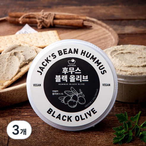 [로켓프레시] 잭스빈 후무스 블랙올리브
