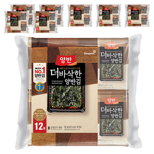 양반 더 바삭한 김