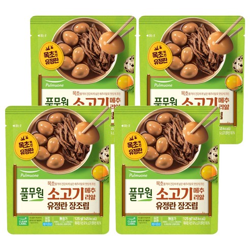 풀무원 소고기 메추리알 유정란 장조림