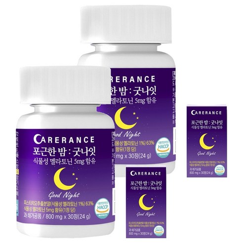 케어란스 포근한 밤 굿나잇 식물성 멜라토닌 5mg 함유