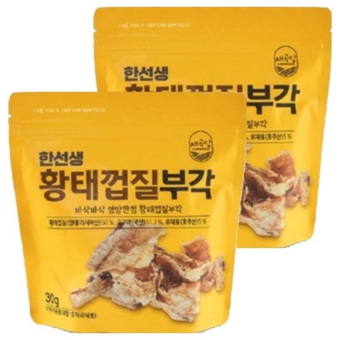 채곡당 한선생 황태껍질부각