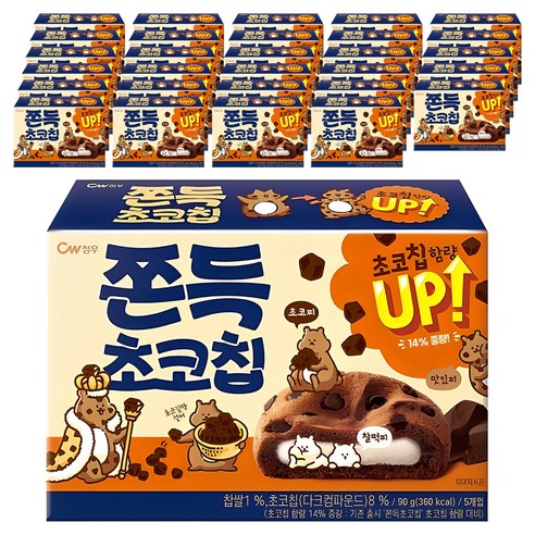 청우식품 쫀득 초코칩 쿠키