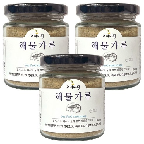 요리여왕 해물가루
