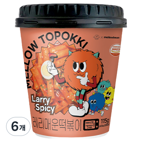 멜로우빈 레리 매운 떡볶이