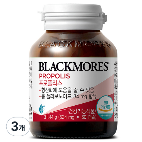 블랙모어스 프로폴리스, 60정, 3개
