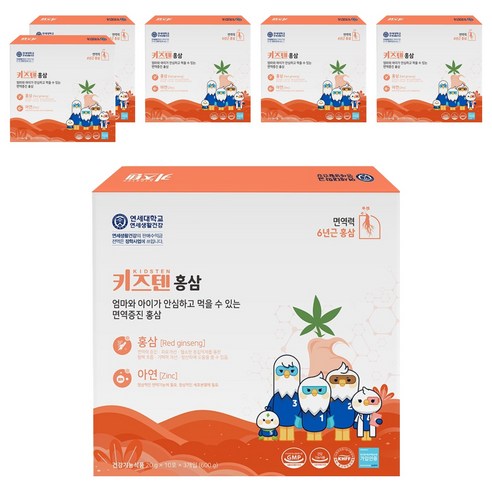 키즈텐 홍삼