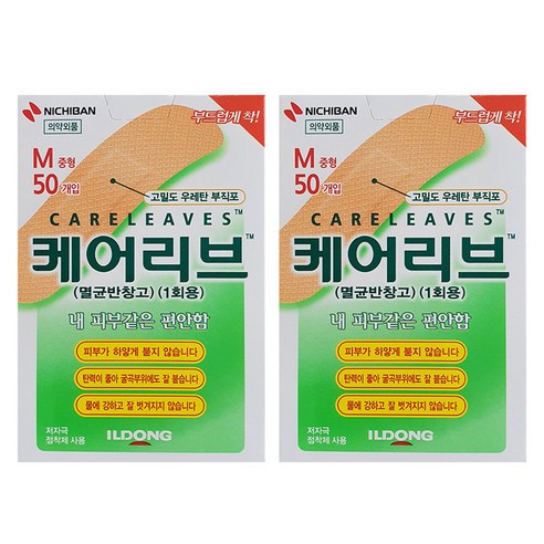 일동제약 케어리브 밴드, 50개입, 2개