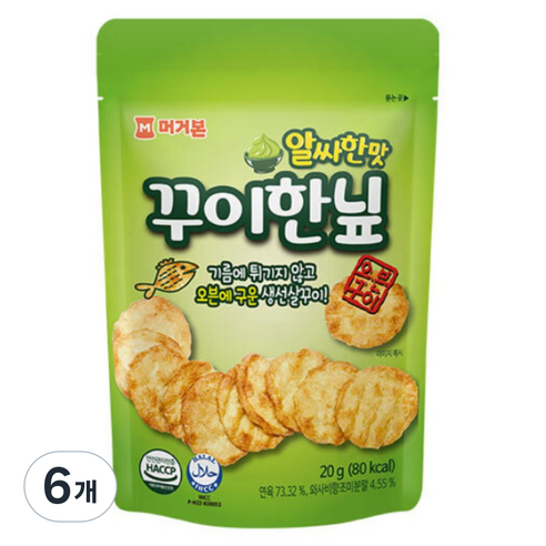 머거본 알싸한맛 꾸이한닢, 20g, 6개
