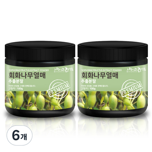 그린약초 회화나무열매 추출분말