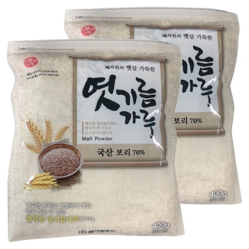 해가원 보리 엿기름 가루