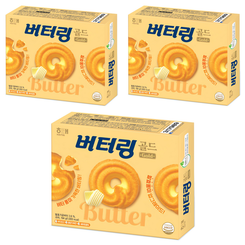 해태제과 버터링 골드