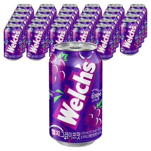 웰치스 그레이프맛
