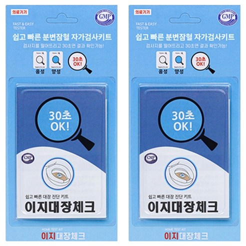 분변잠혈검사시약 이지대장체크, 1개입, 10개