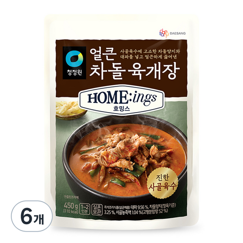 청정원 호밍스 얼큰차돌육개장