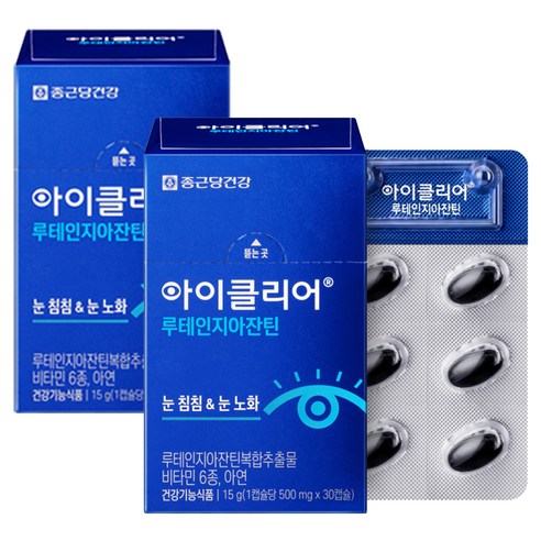 아이클리어 루테인 지아잔틴