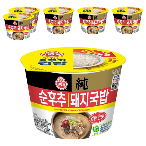오뚜기 컵밥 얼큰 순후추 돼지국밥