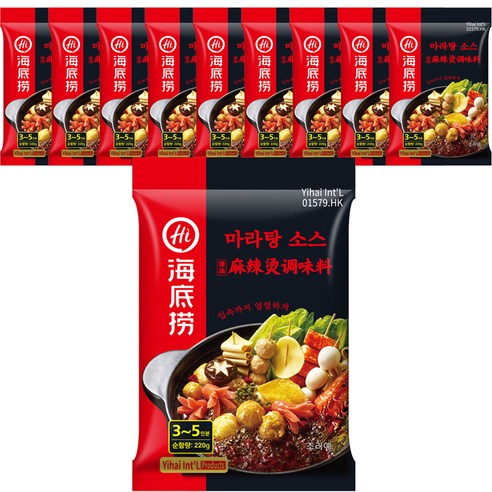 하이디라오 마라탕 소스