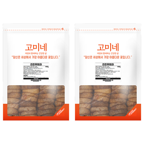 고미네 건조무화과