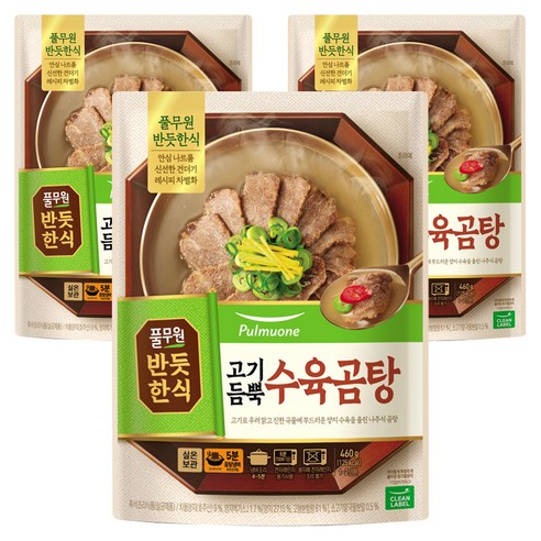 풀무원 반듯한식 고기듬뿍 수육곰탕