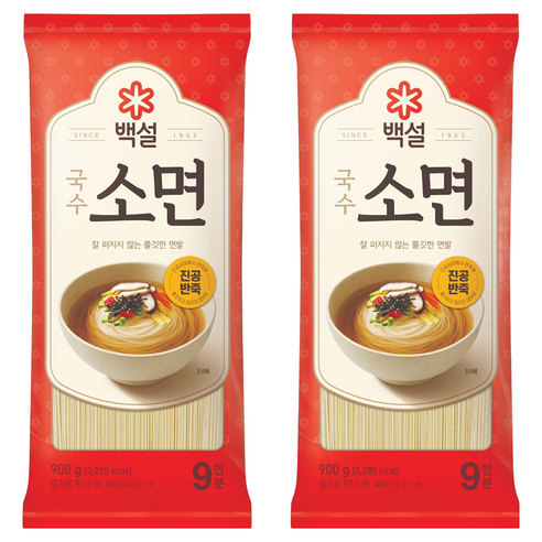 백설 소면