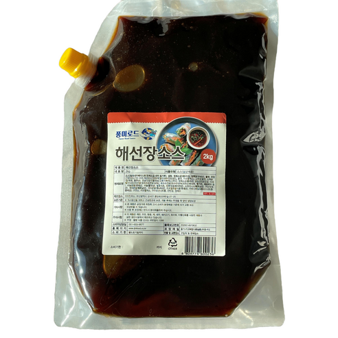 풍미로드 해선장소스