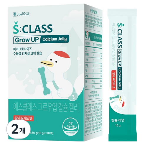 서울대위바이옴 에스클래스 그로우업 칼슘 젤리 30p, 450g, 2개