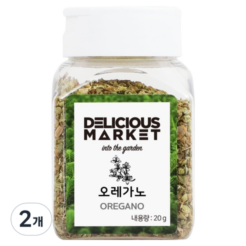 딜리셔스마켓 오레가노홀