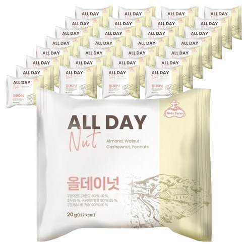 넛츠팜 올데이넛