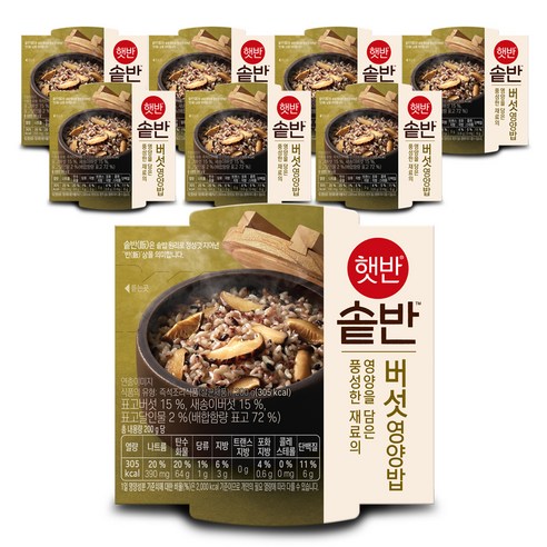 햇반 솥반 버섯 영양밥, 200g, 8개