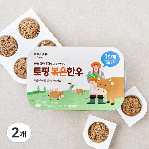 [로켓프레시] 베이비본죽 한우 70% 토핑 볶은한우 1단계 6개입