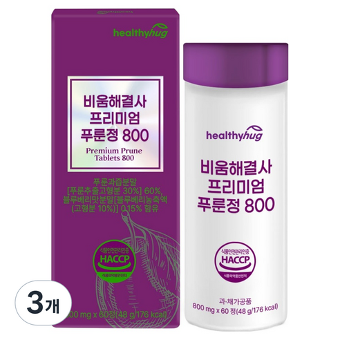 헬씨허그 비움해결사 프리미엄 푸룬정 800, 3개, 60정