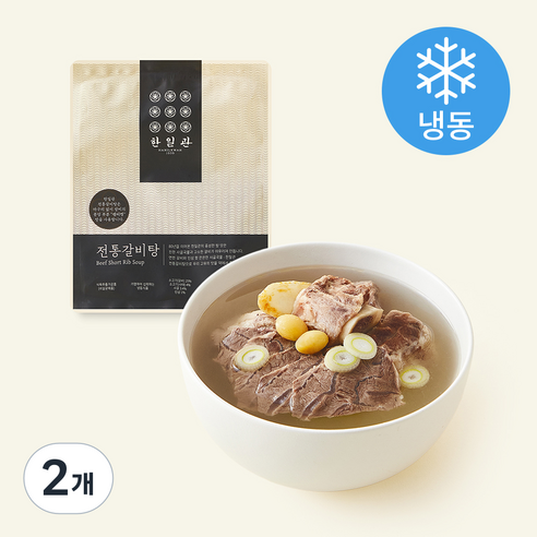 [로켓프레시] 한일관 전통 갈비탕 (냉동)