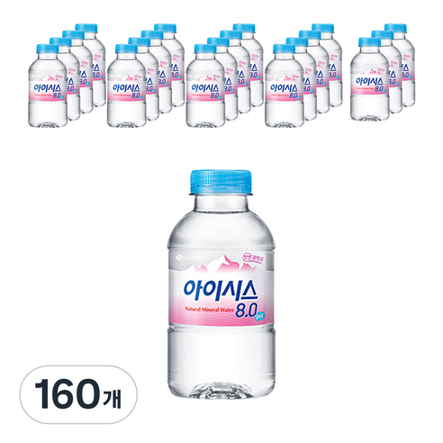 아이시스 8.0 생수