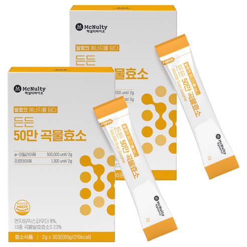 맥널티바이오 든든 50만 곡물효소 30포