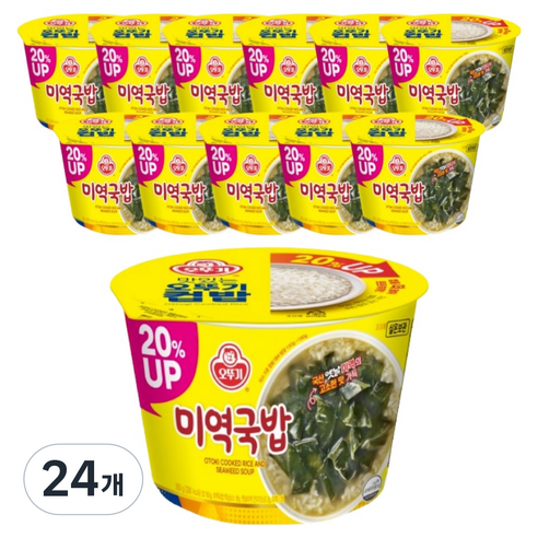 오뚜기 컵 미역국밥