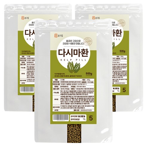 윤고집 다시마환