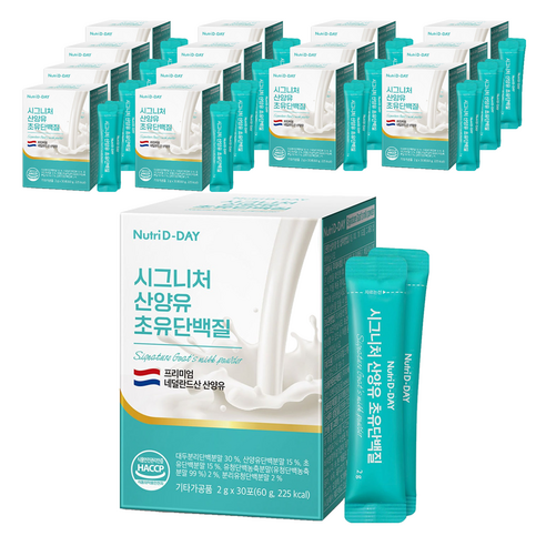 뉴트리디데이 시그니처 산양유 초유단백질 30p