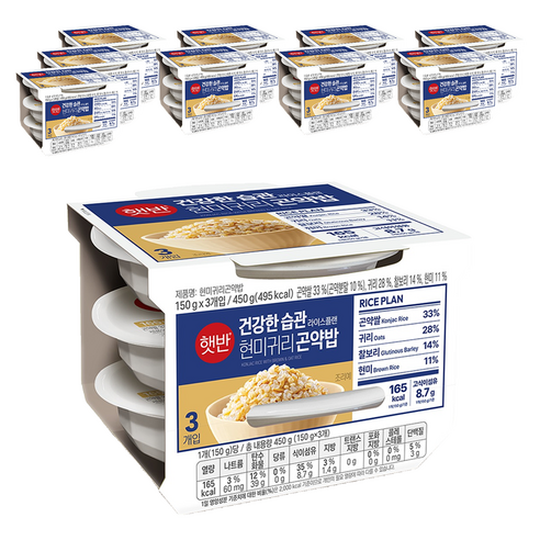 햇반 현미귀리곤약밥